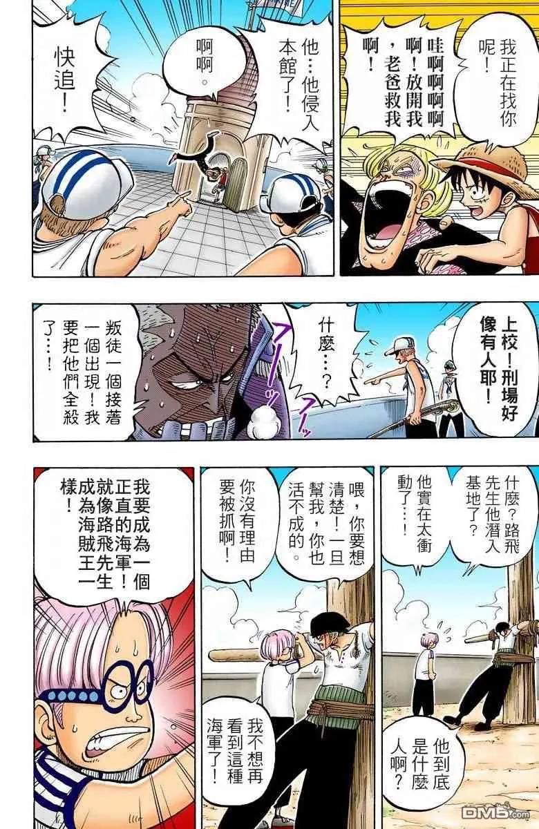 第115页