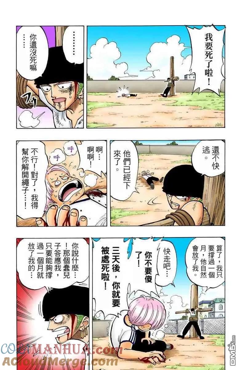 第121页