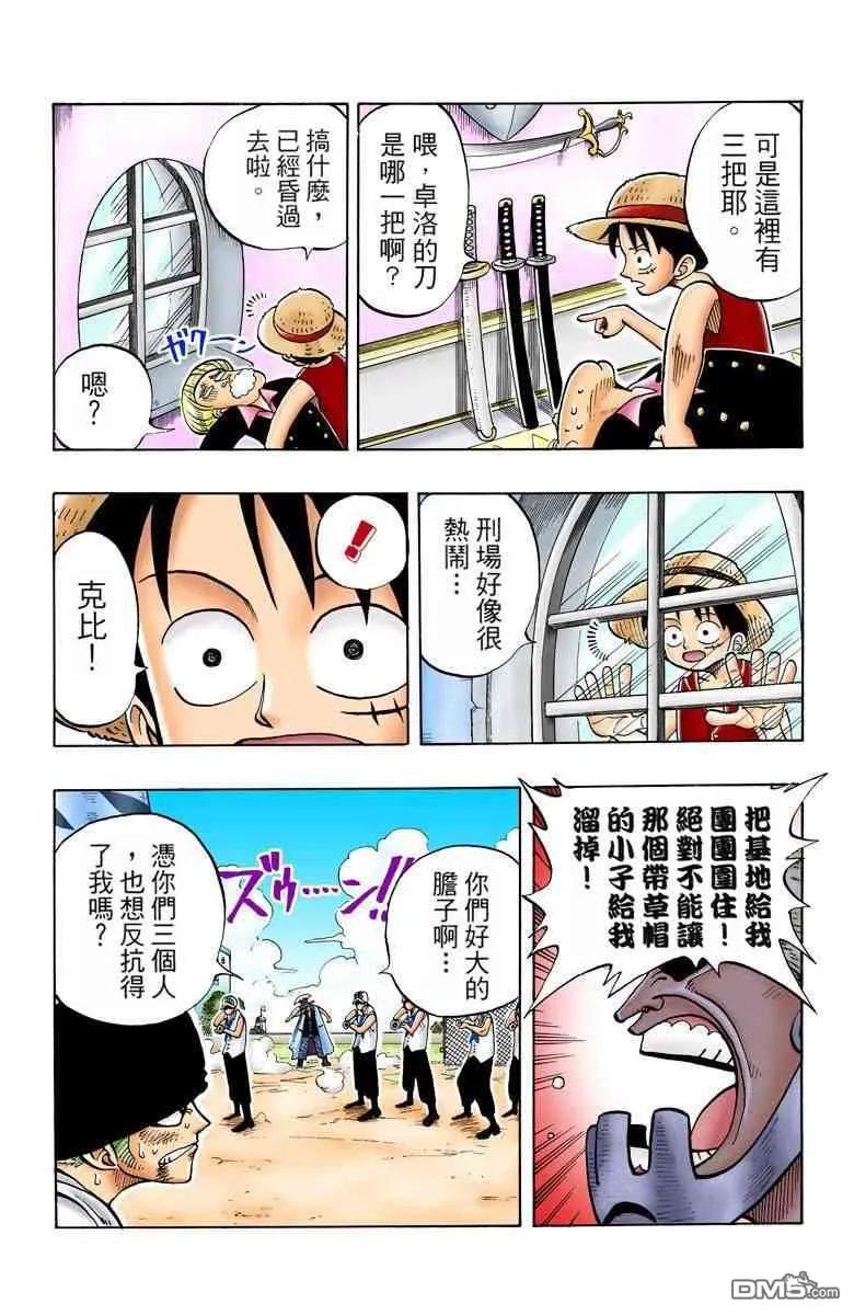 第124页