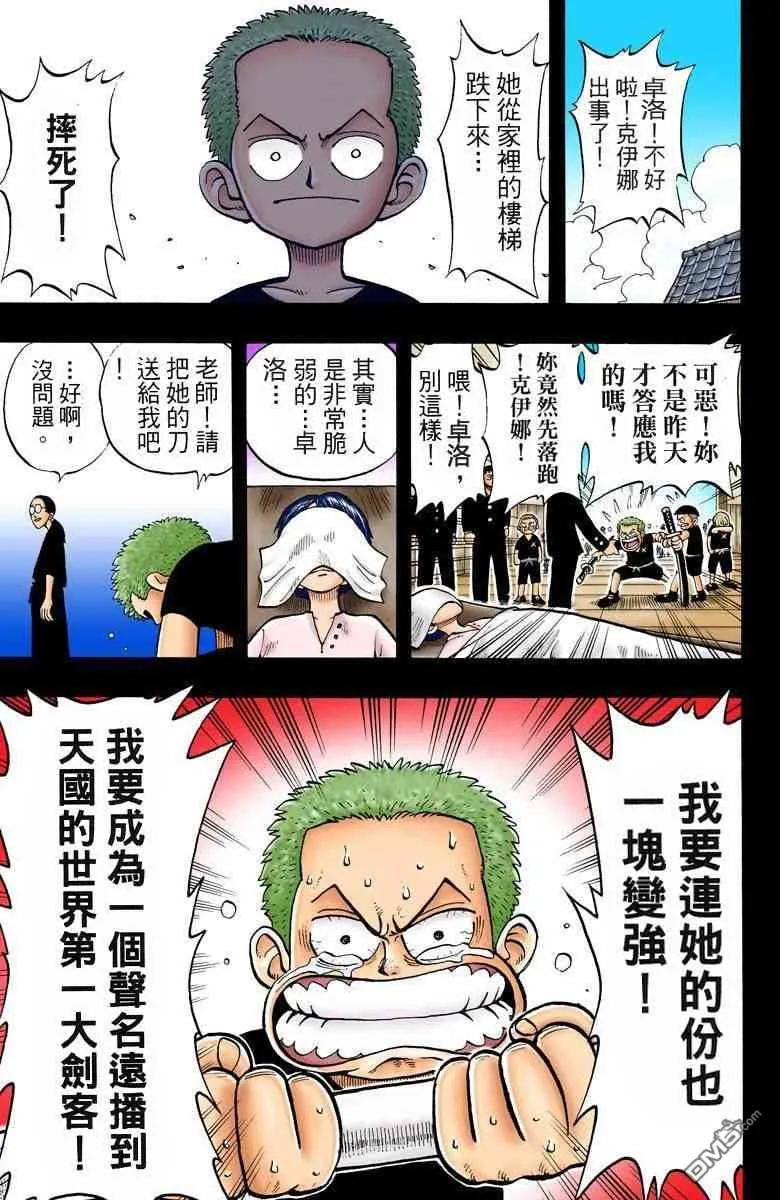 第131页