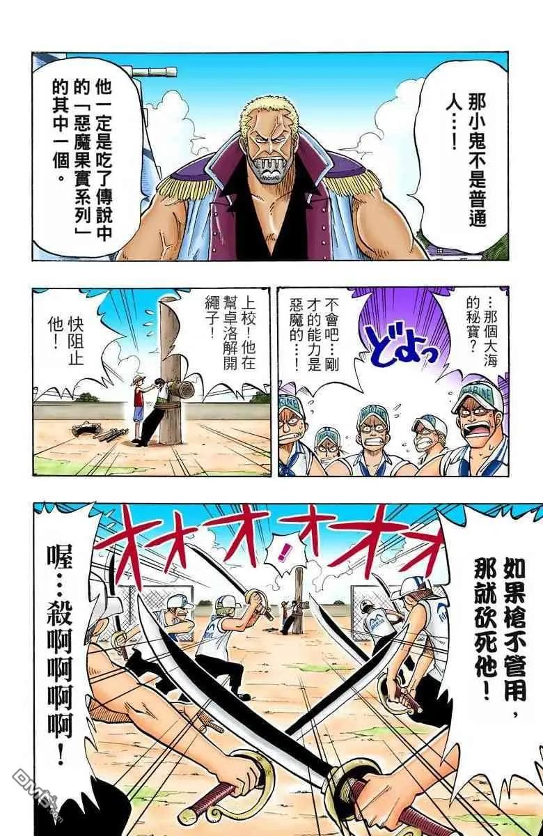 第138页