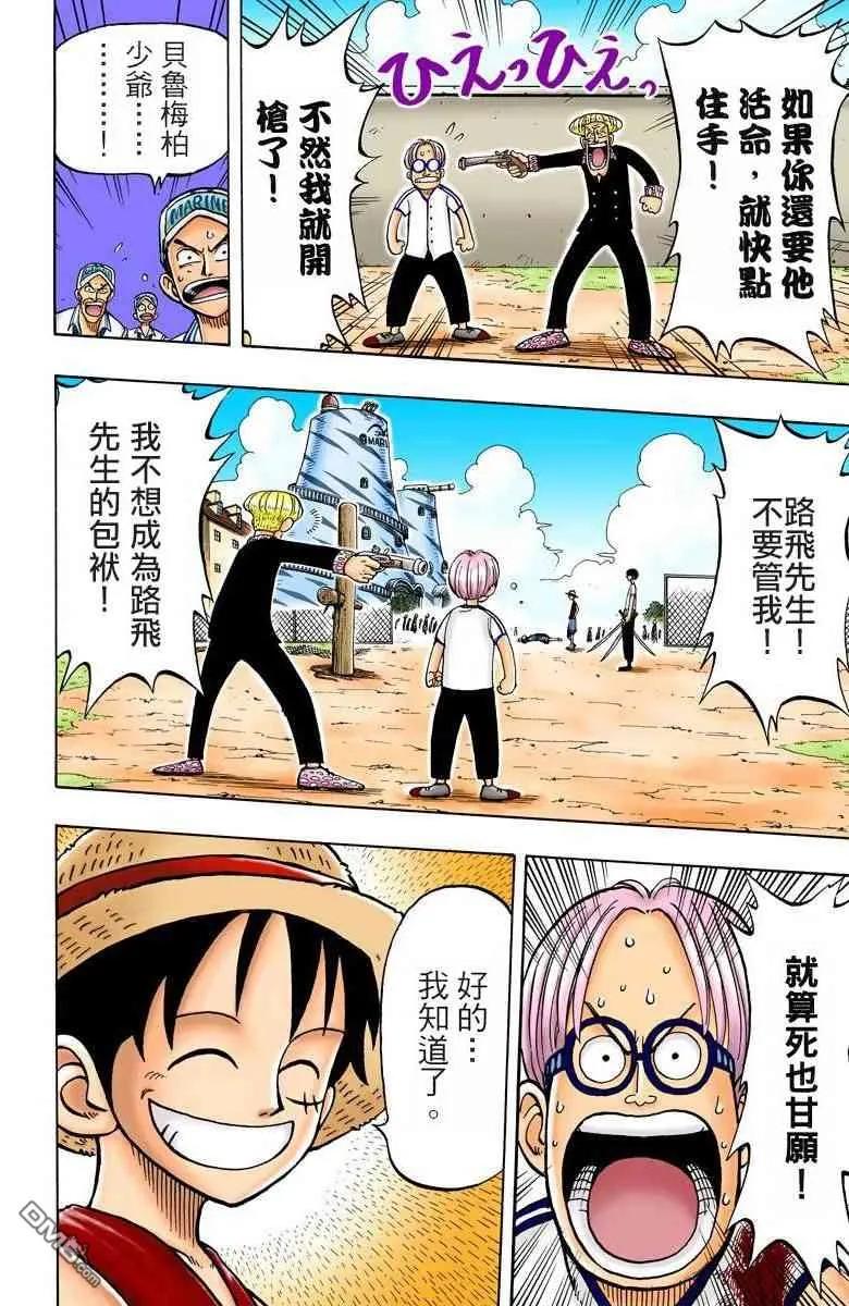 第155页