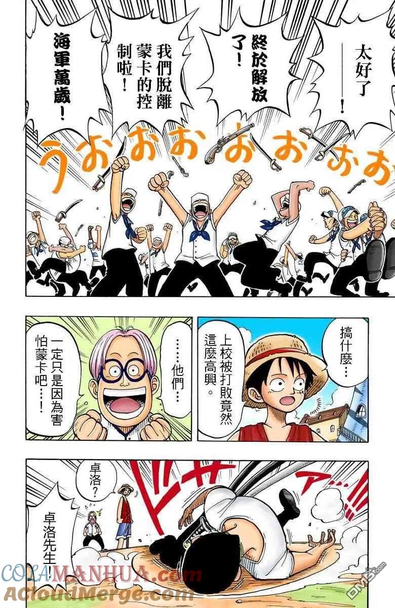 第161页