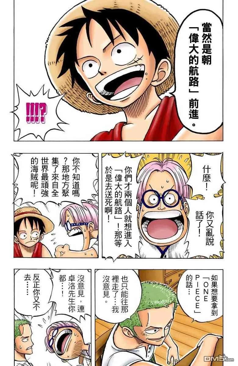 第163页