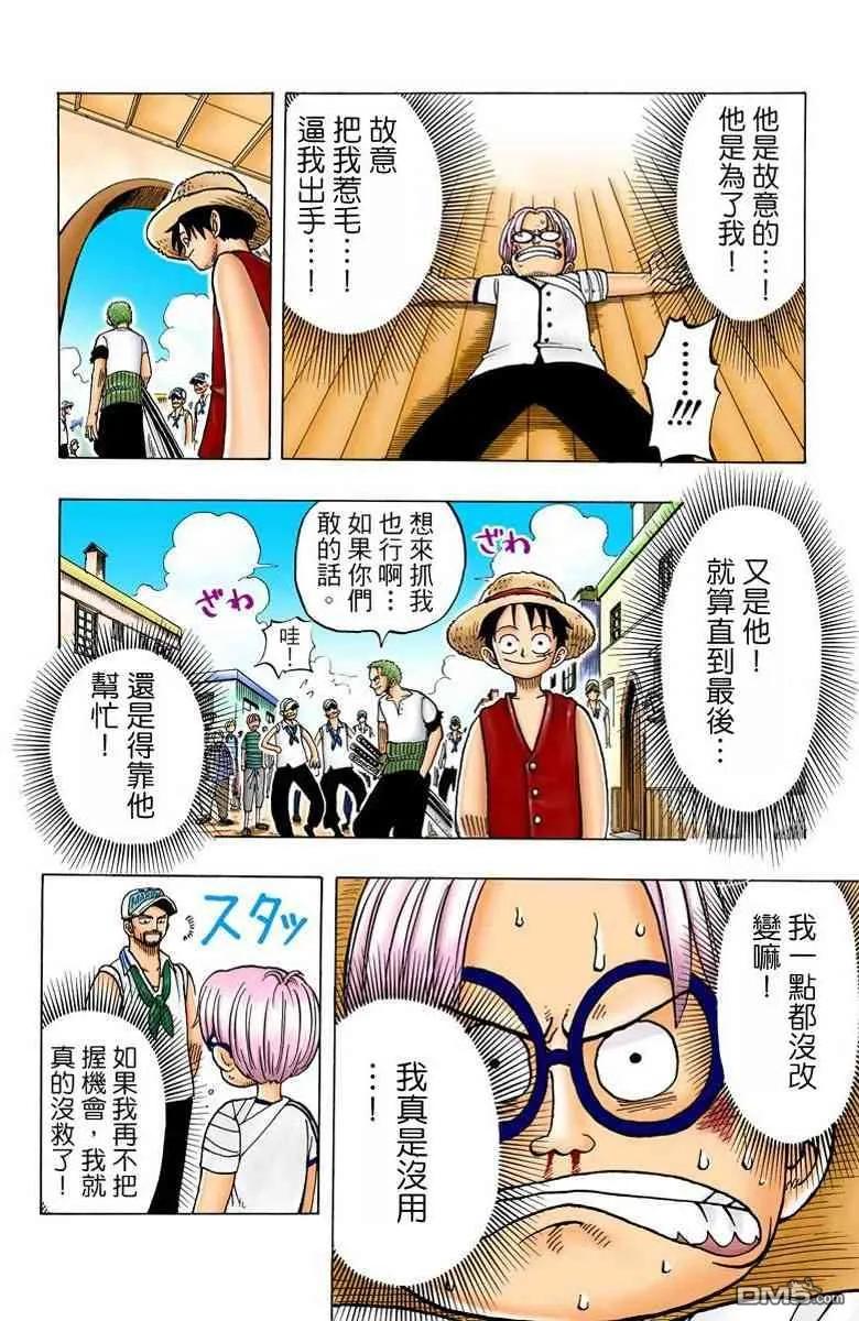 第172页