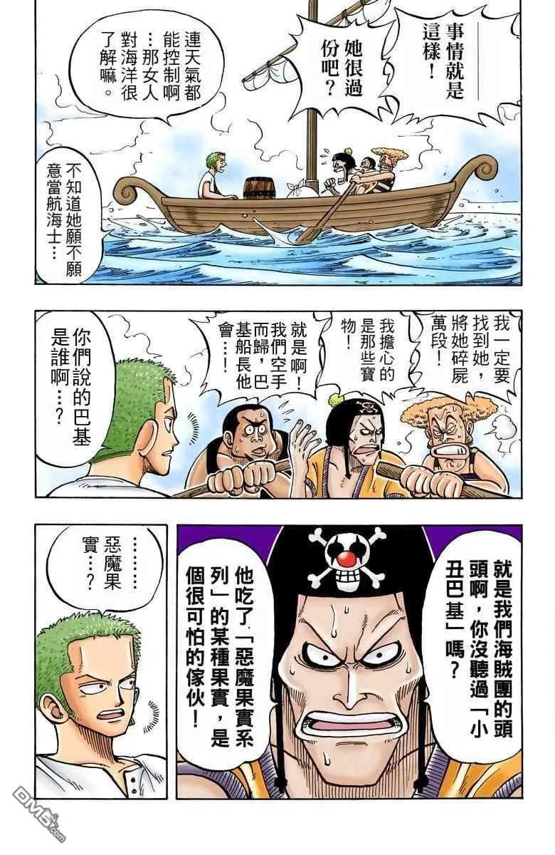 第191页
