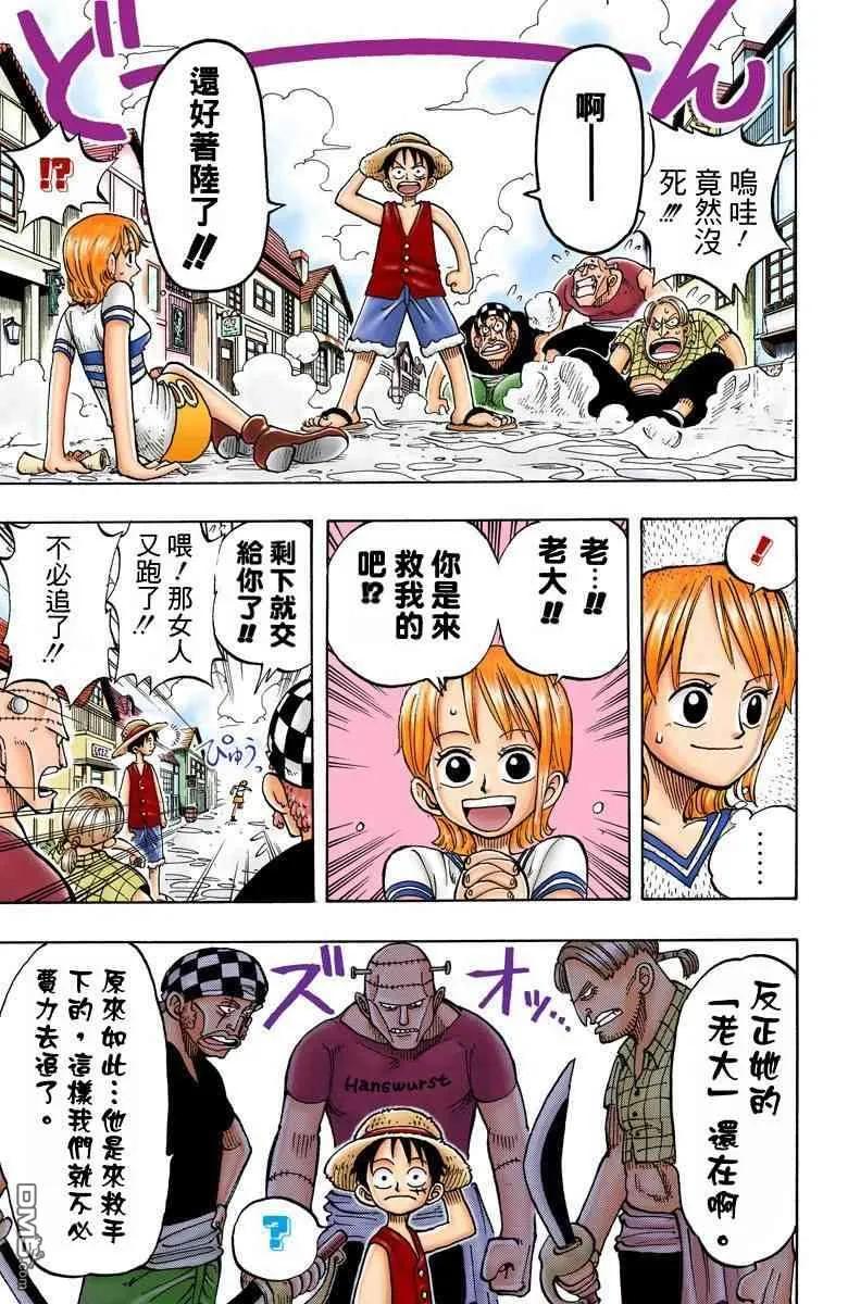 第195页