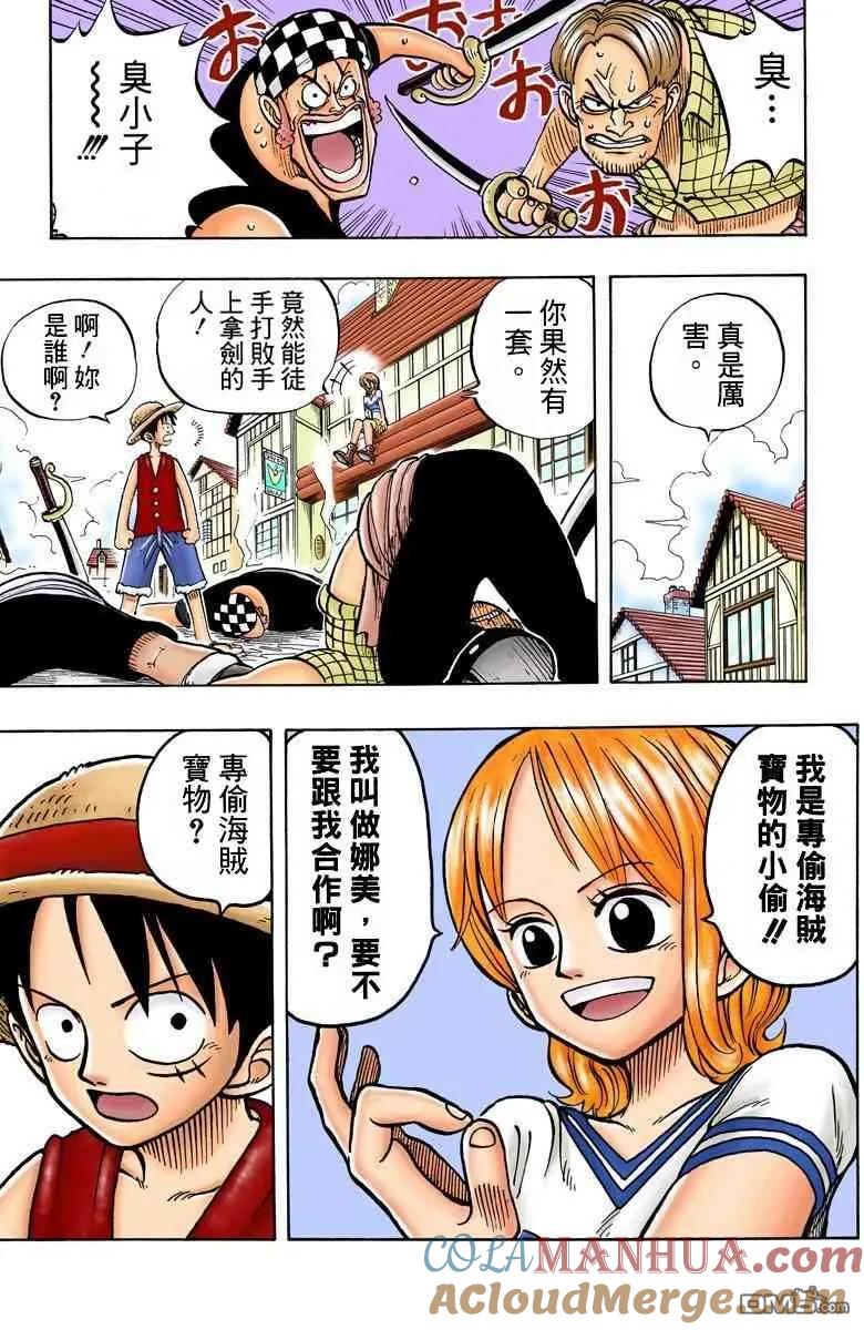第197页