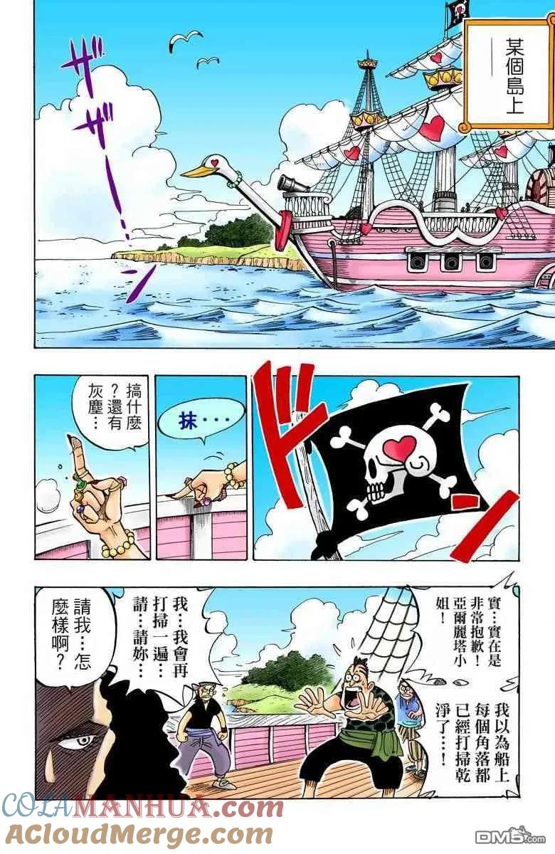 第57页