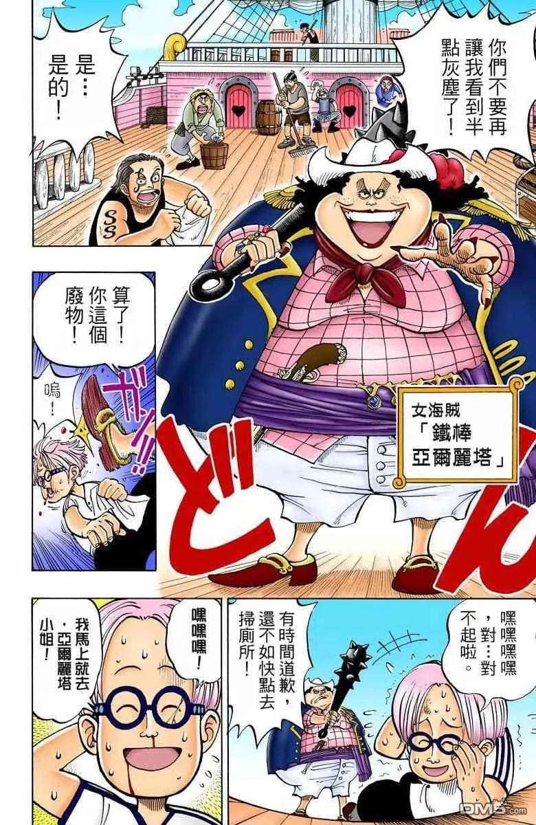 第59页