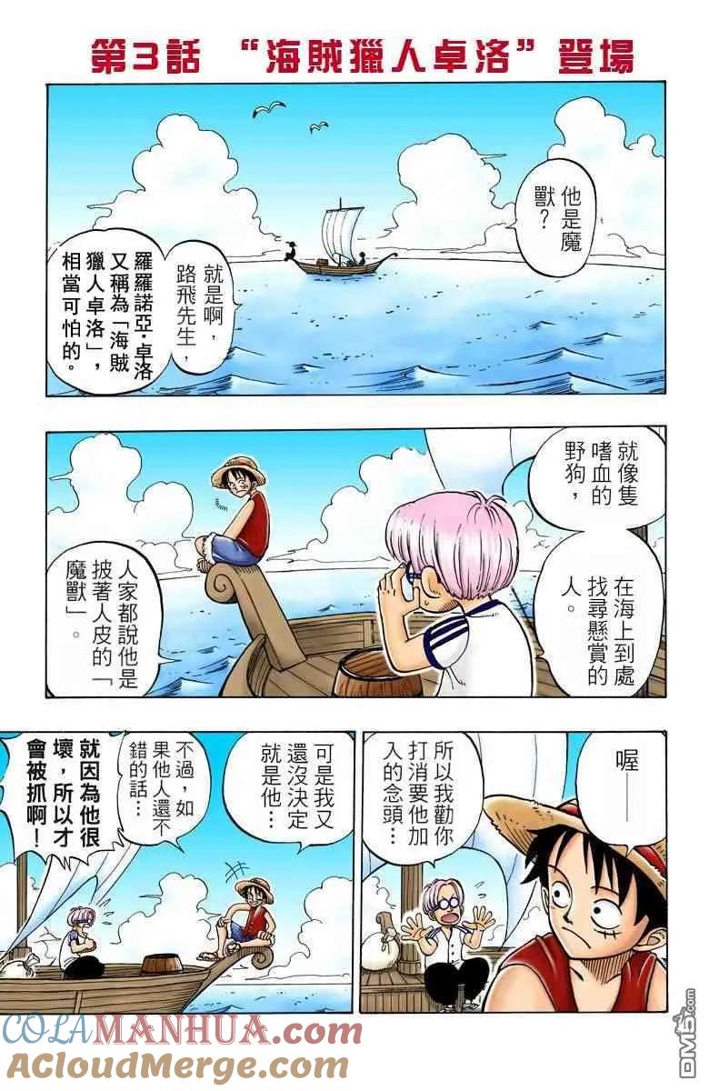 第77页