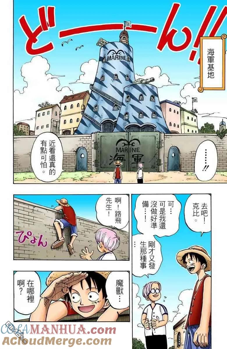 第81页
