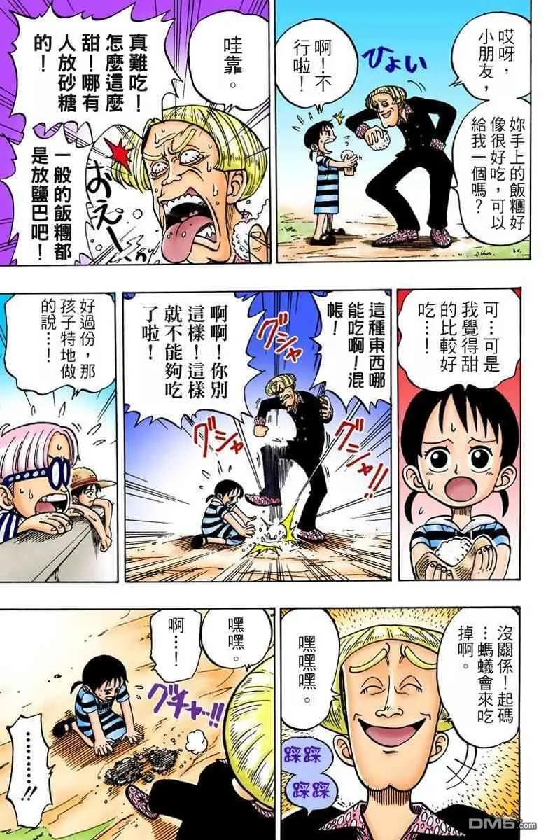 第88页
