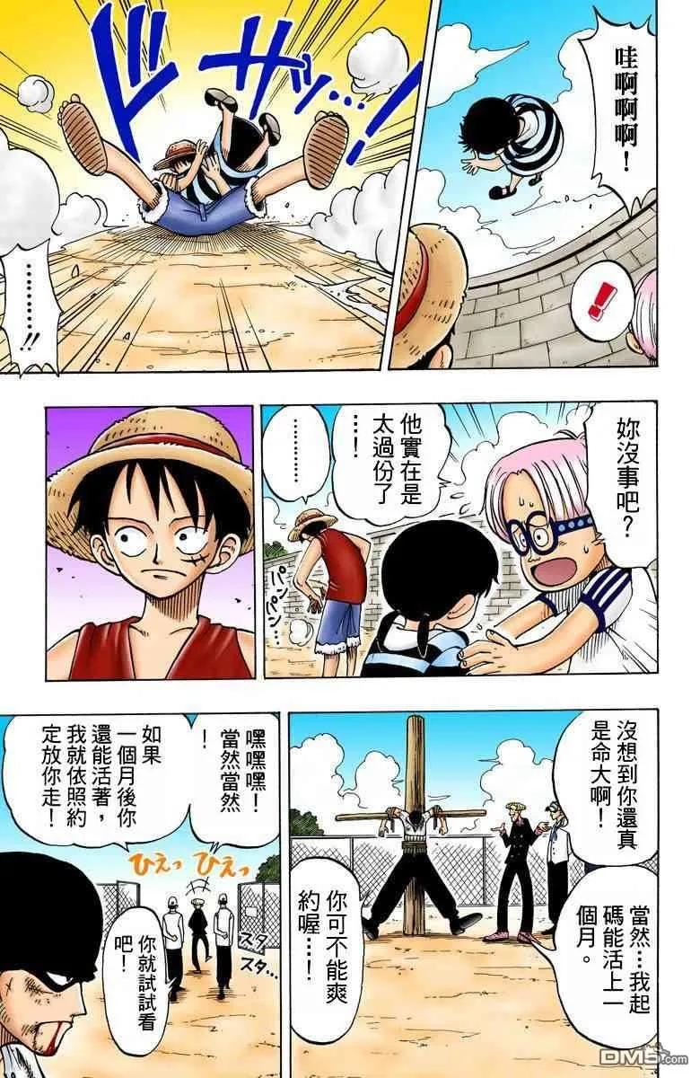 第90页