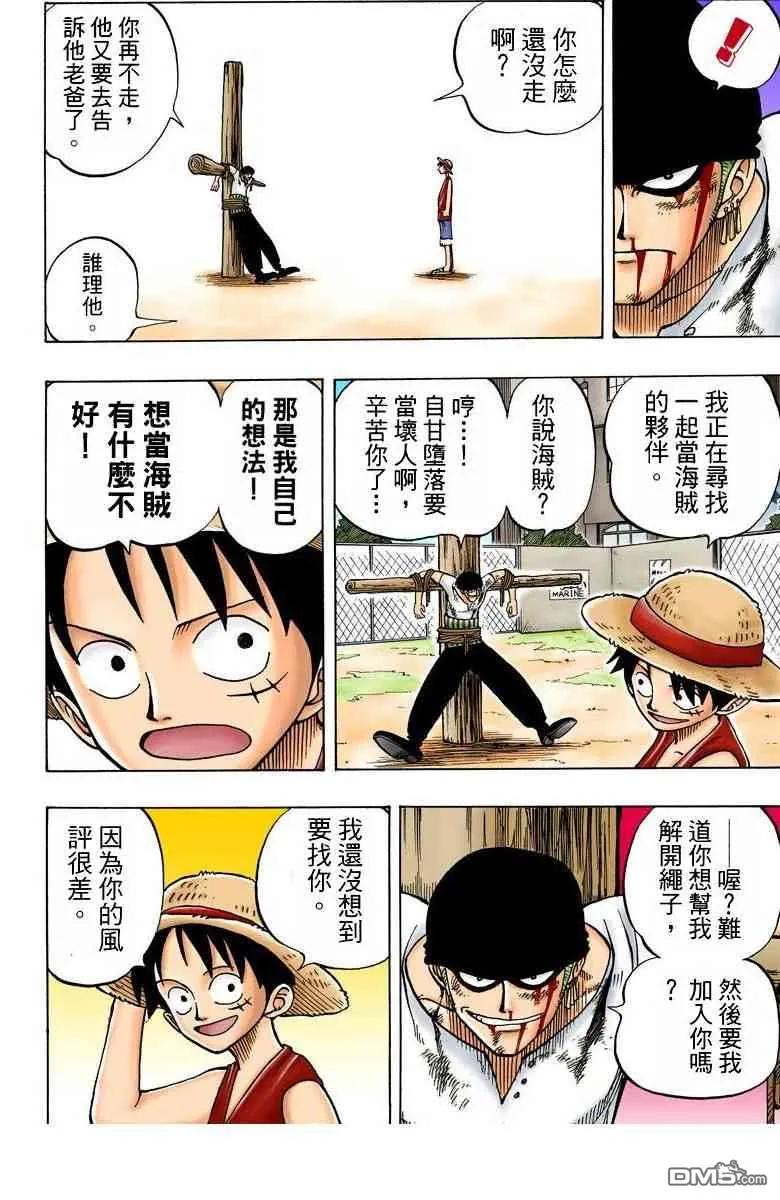 第91页