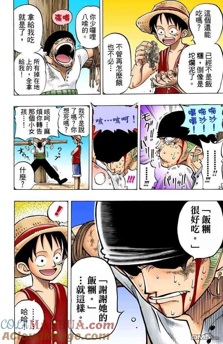 第93页
