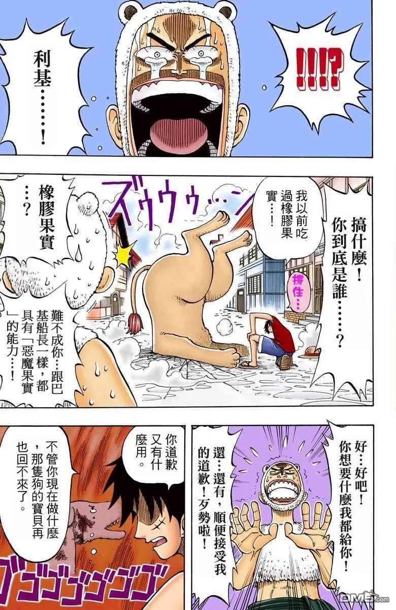 第102页
