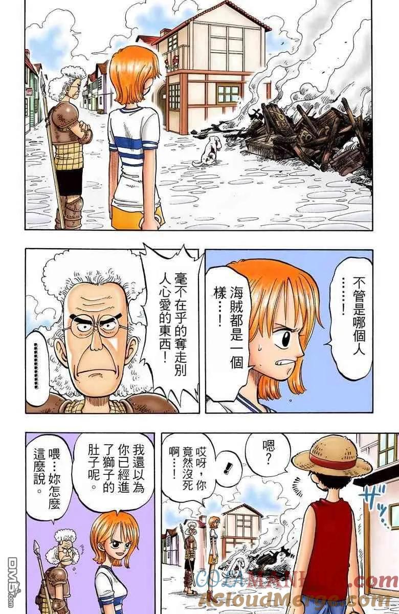 第105页