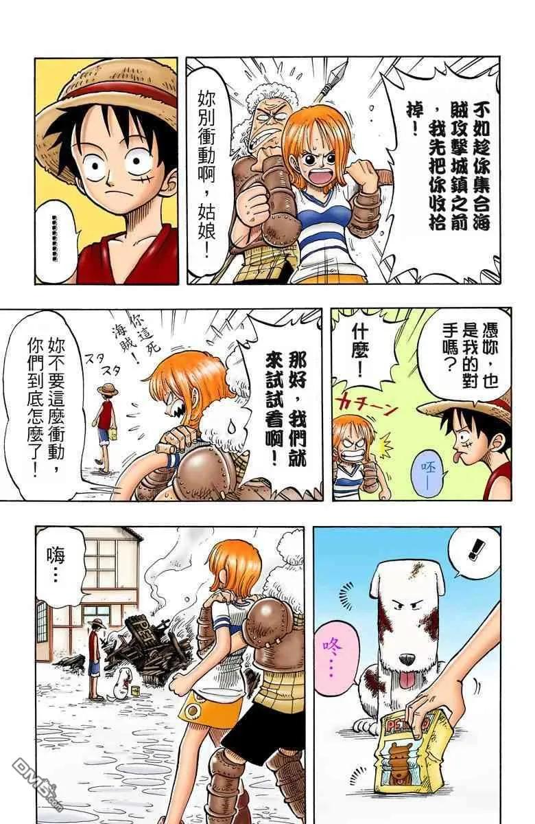 第106页