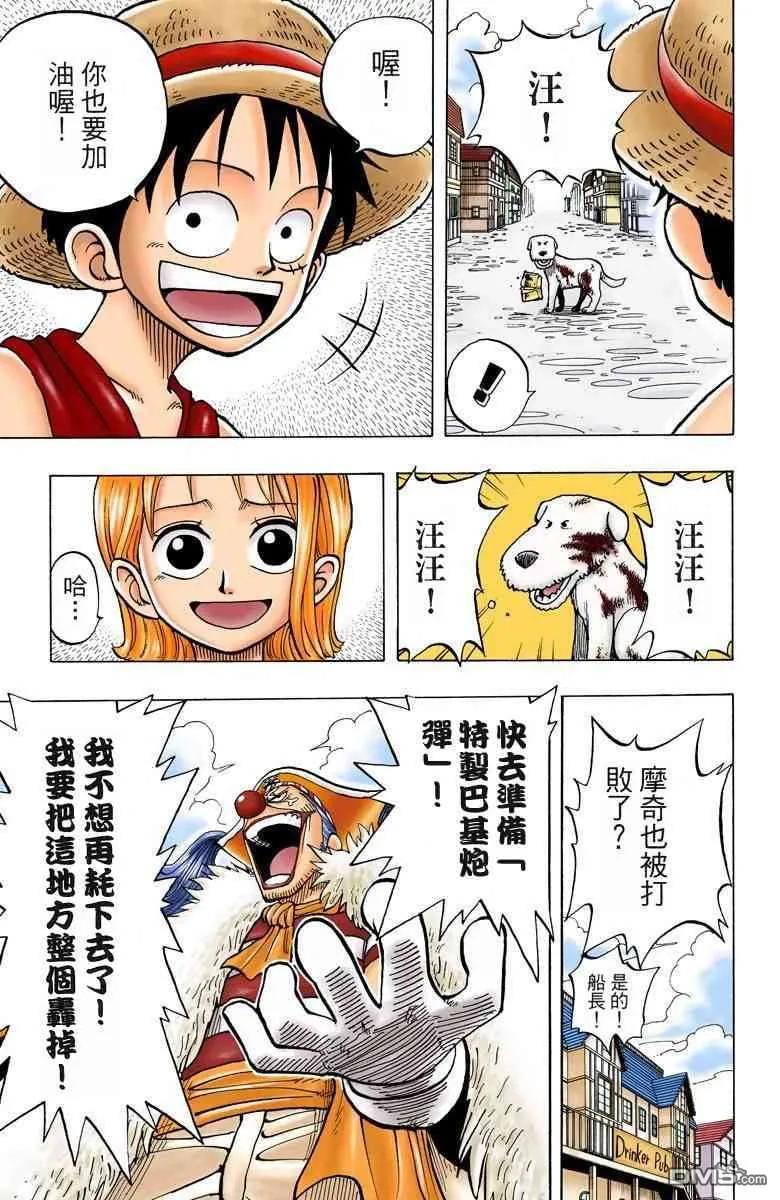 第108页