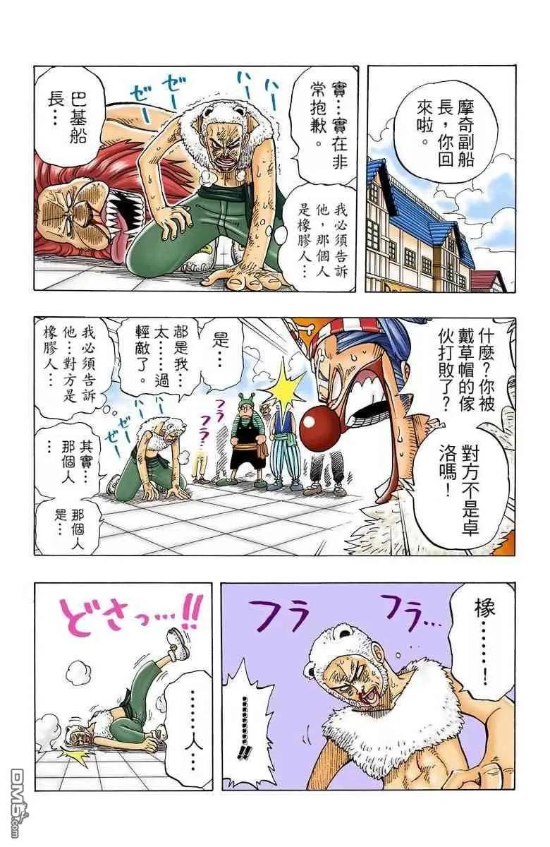 第111页