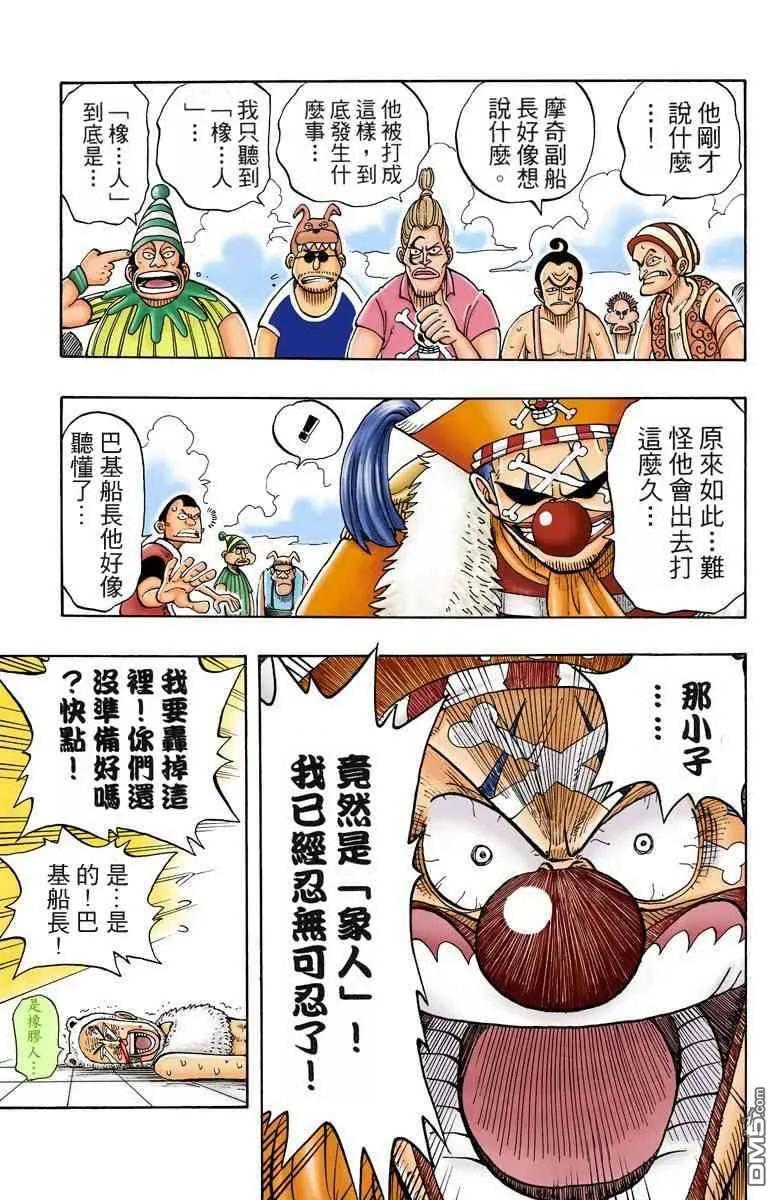 第112页