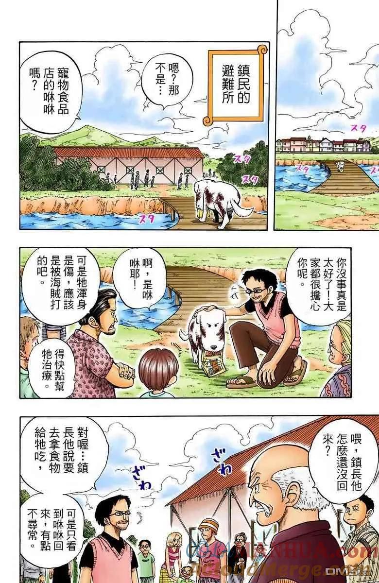 第113页