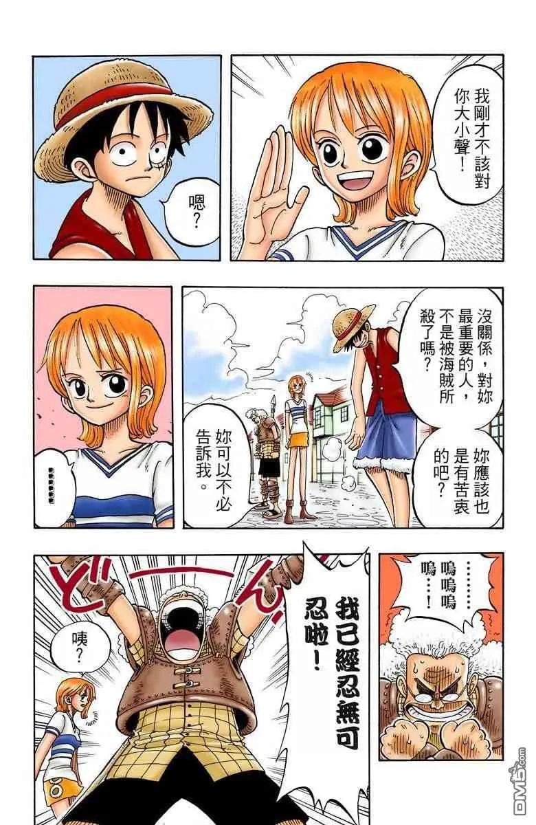 第115页