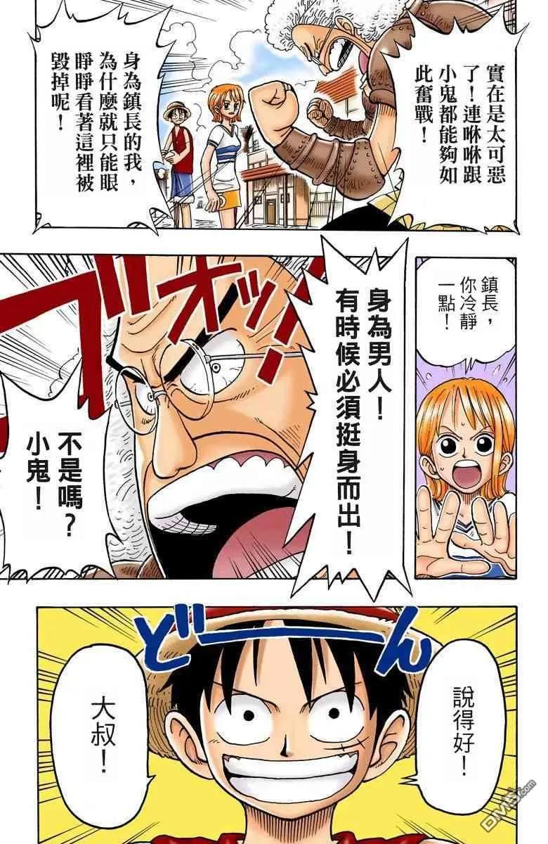 第116页