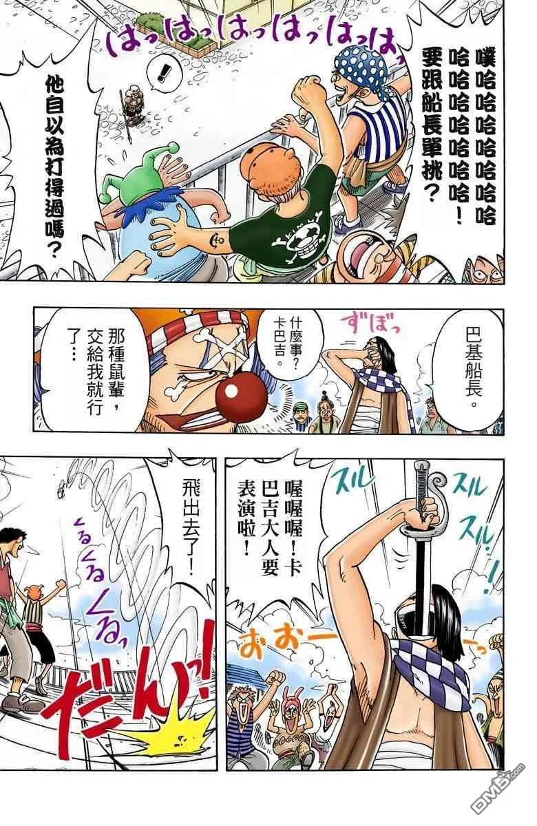 第131页
