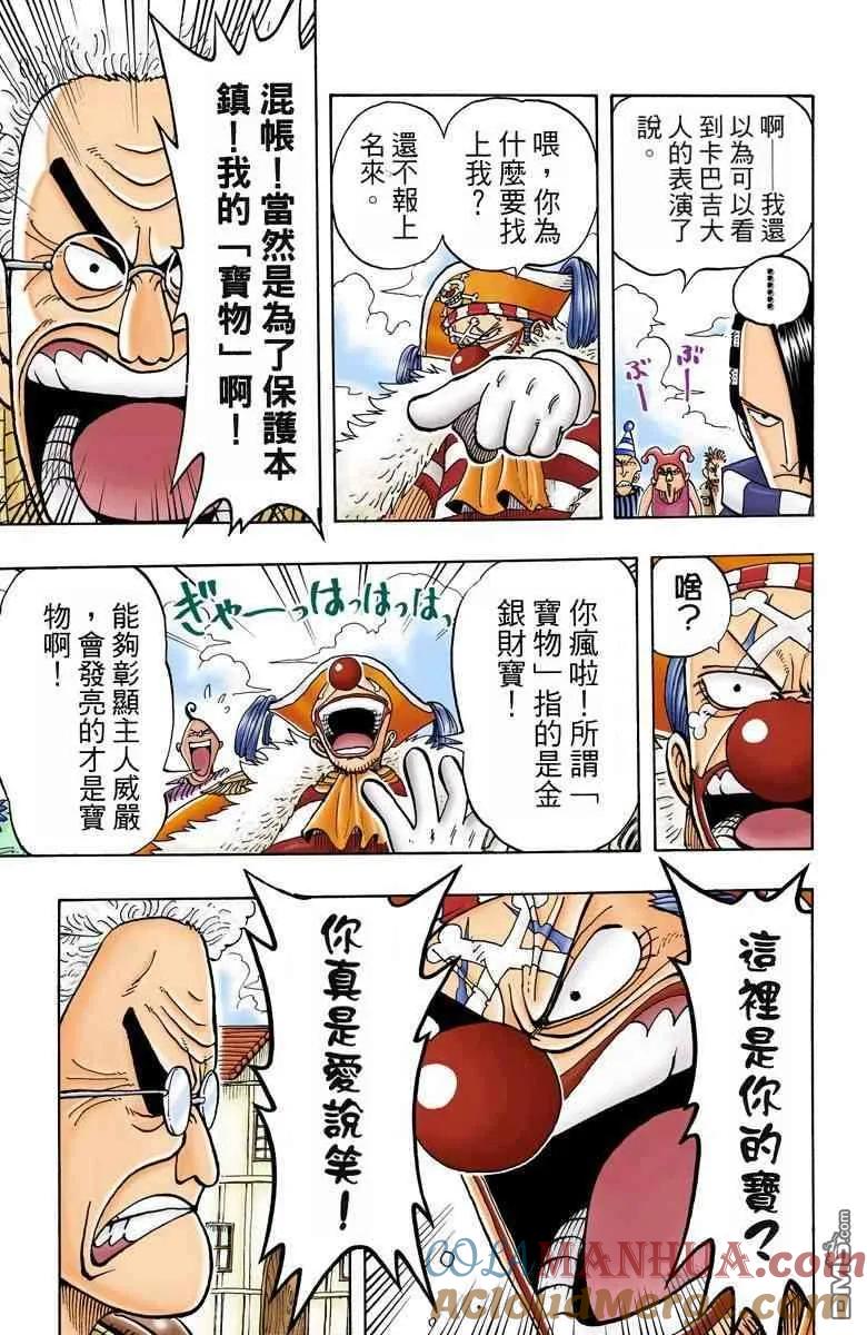 第133页