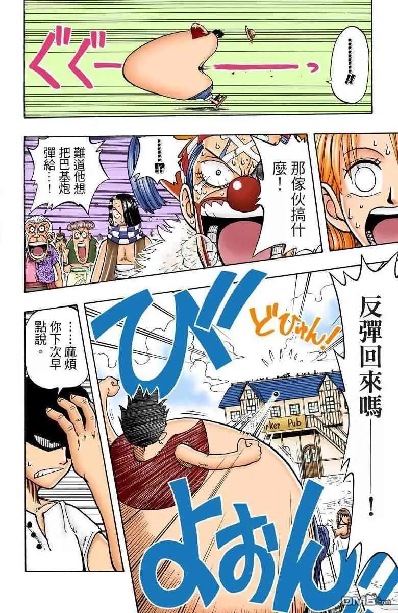 第146页