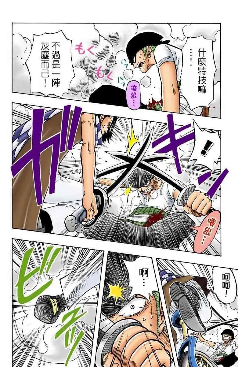 第160页