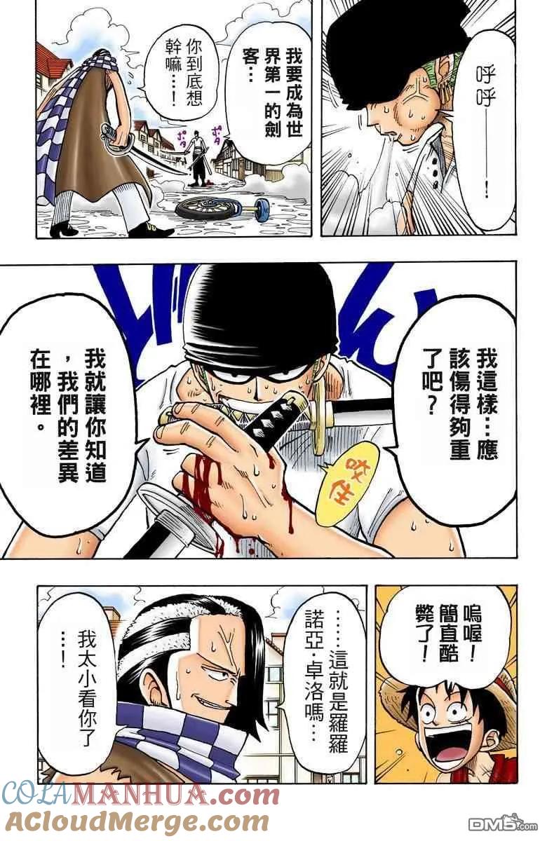 第165页