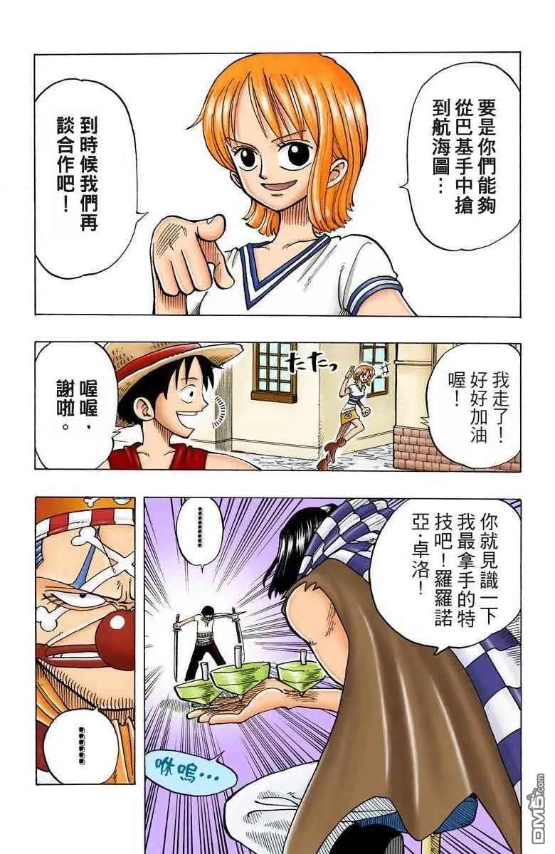 第172页