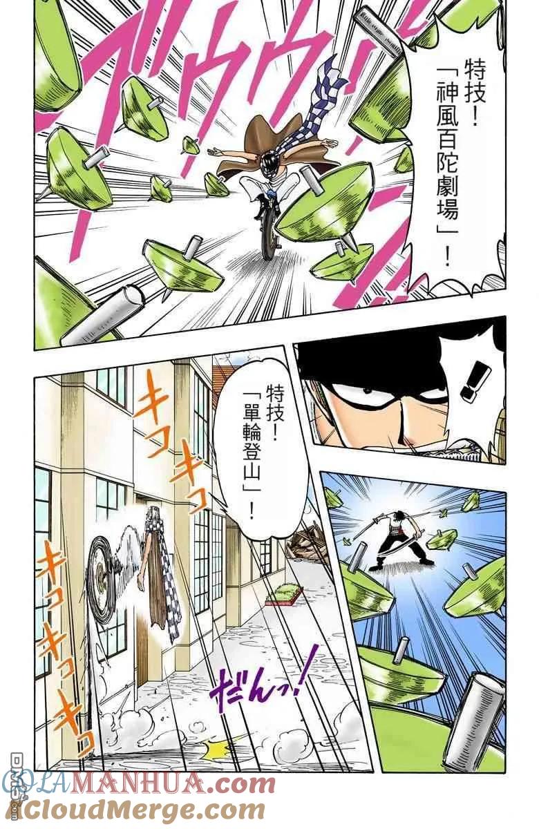 第173页