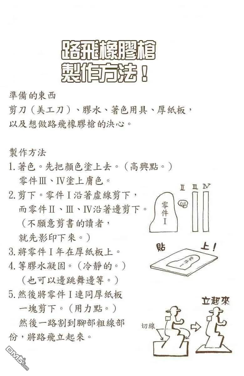 第190页