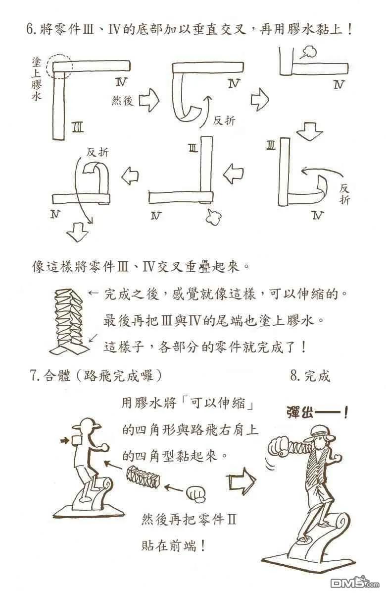 第191页
