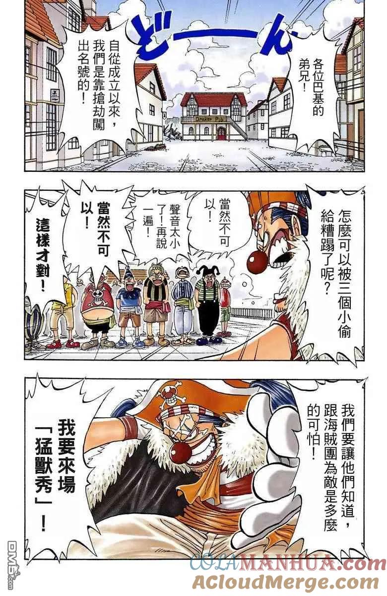 第69页