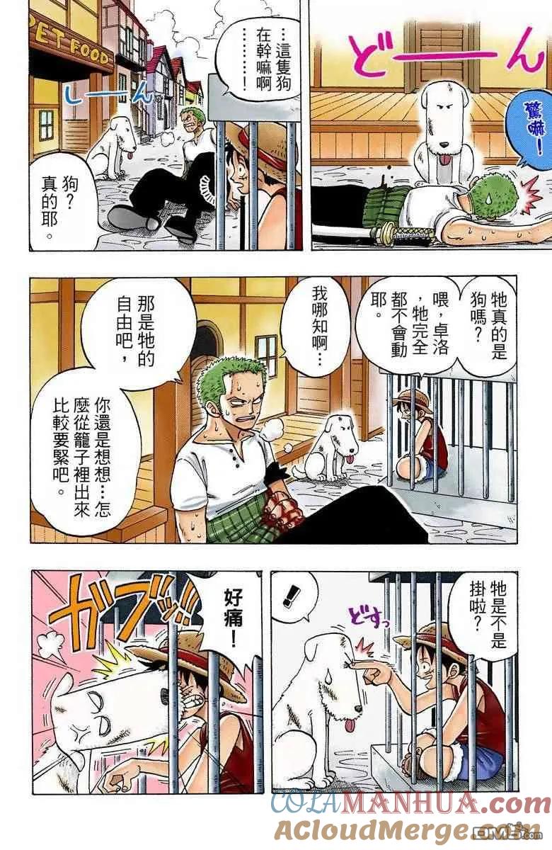 第73页