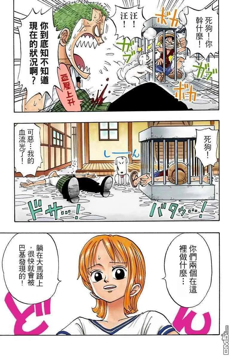 第74页