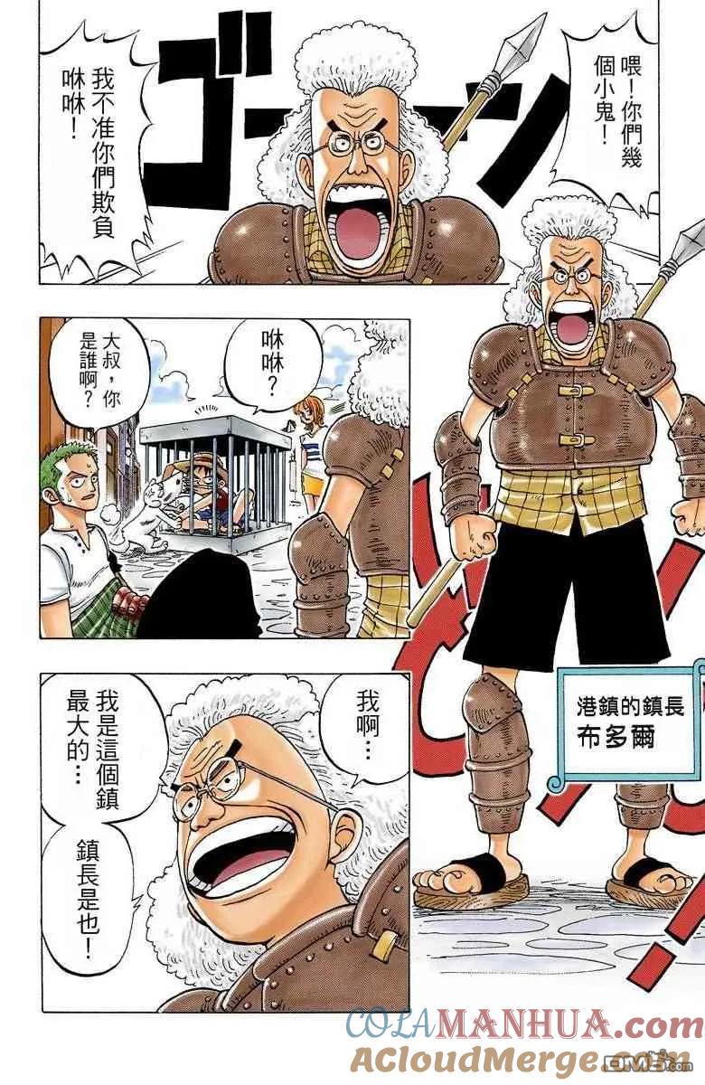 第77页