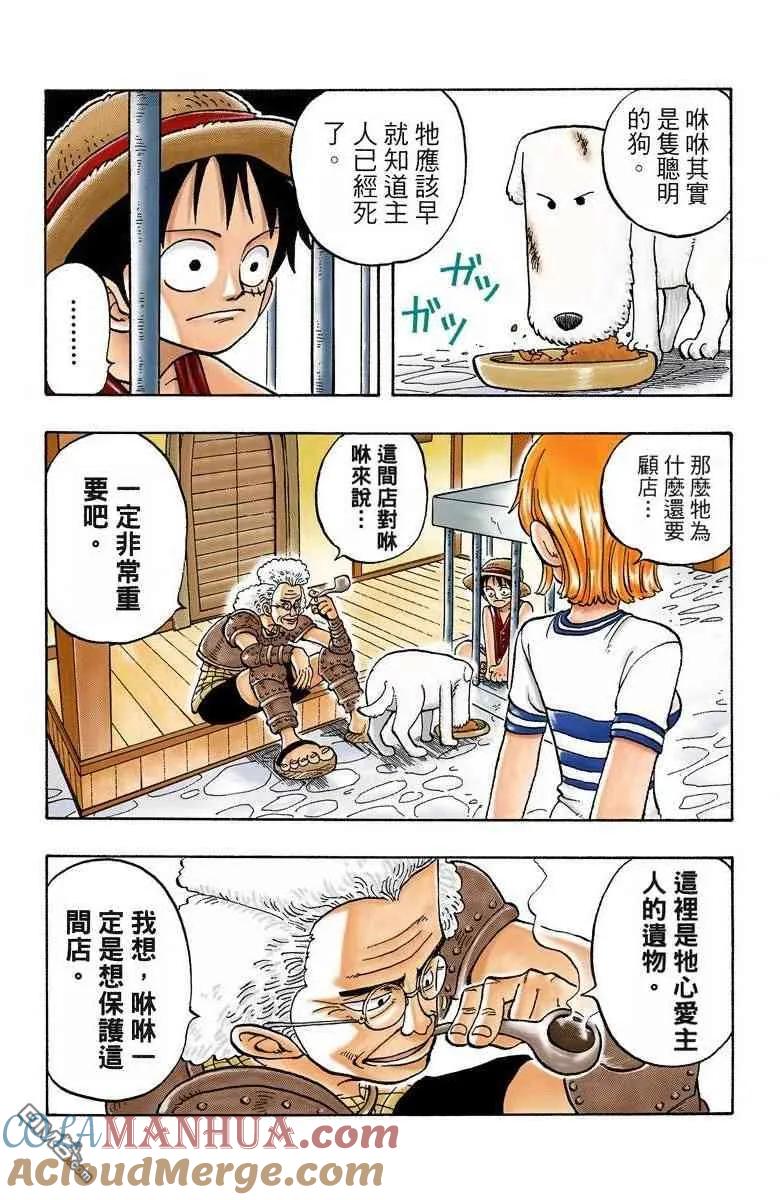第81页