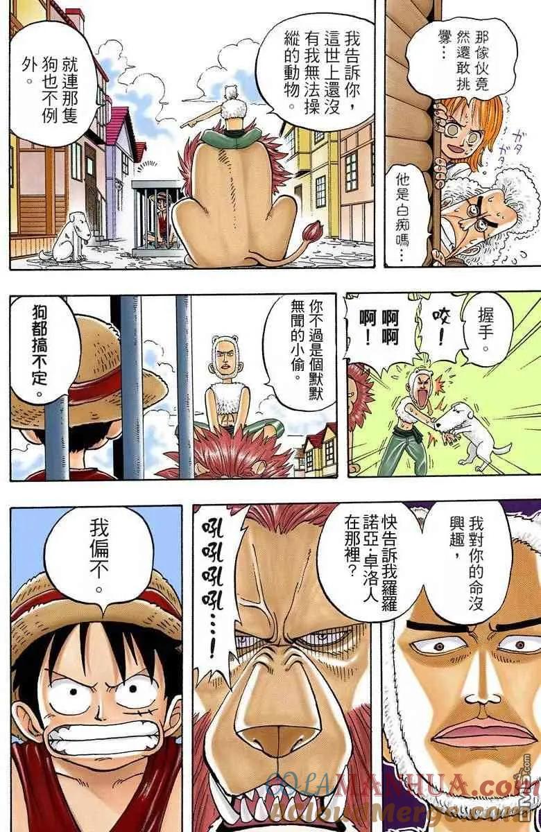 第85页