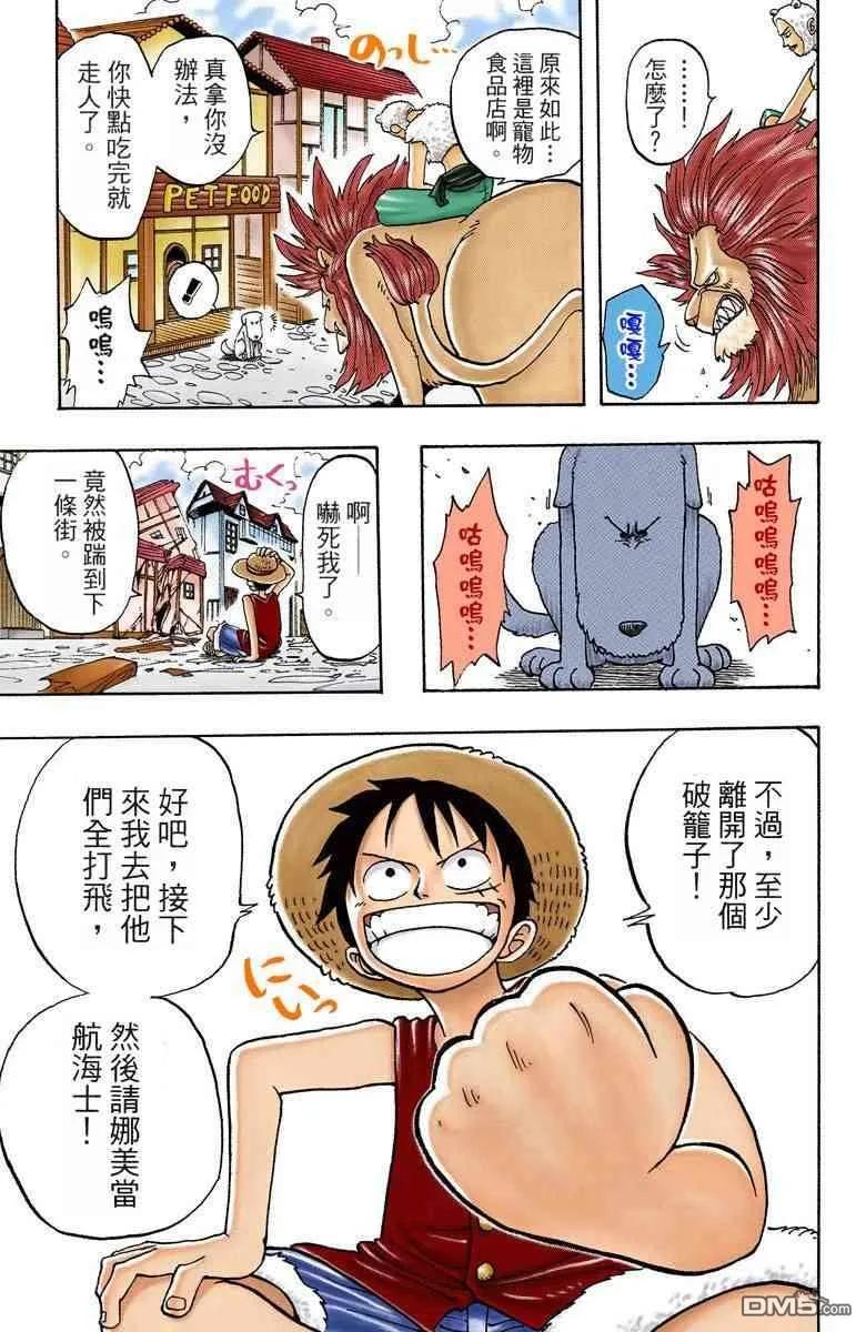 第88页