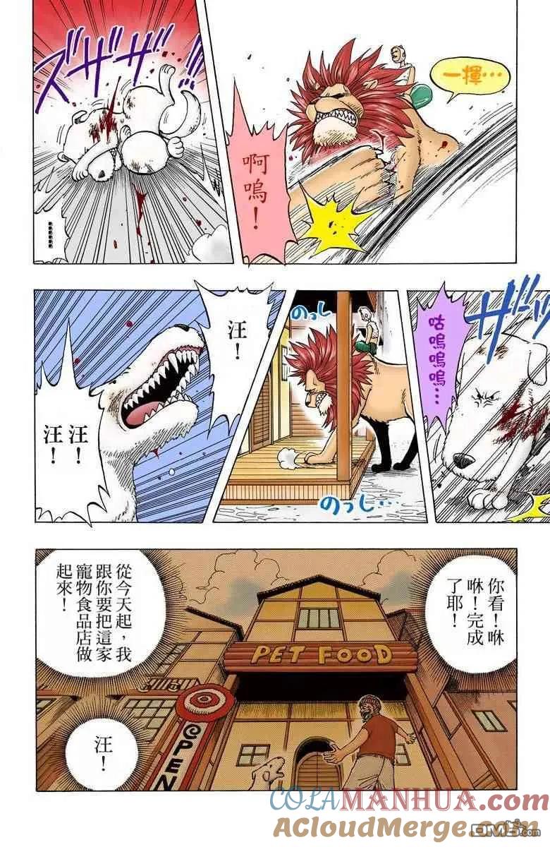 第93页