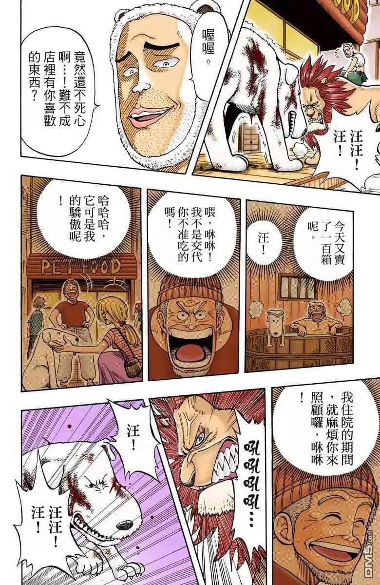 第95页