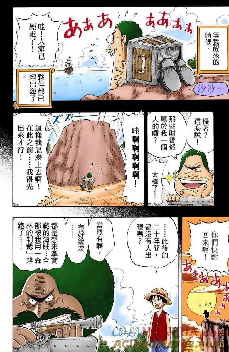 第101页
