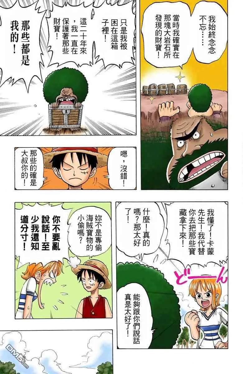 第102页
