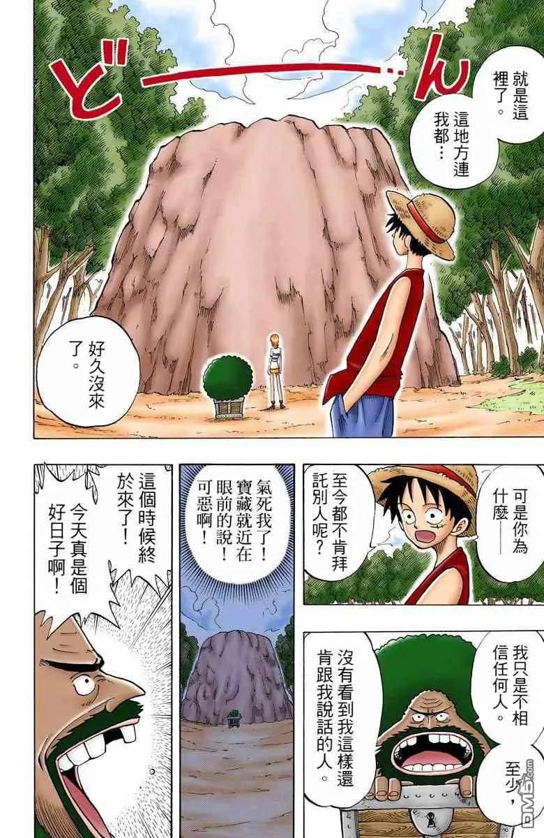 第103页